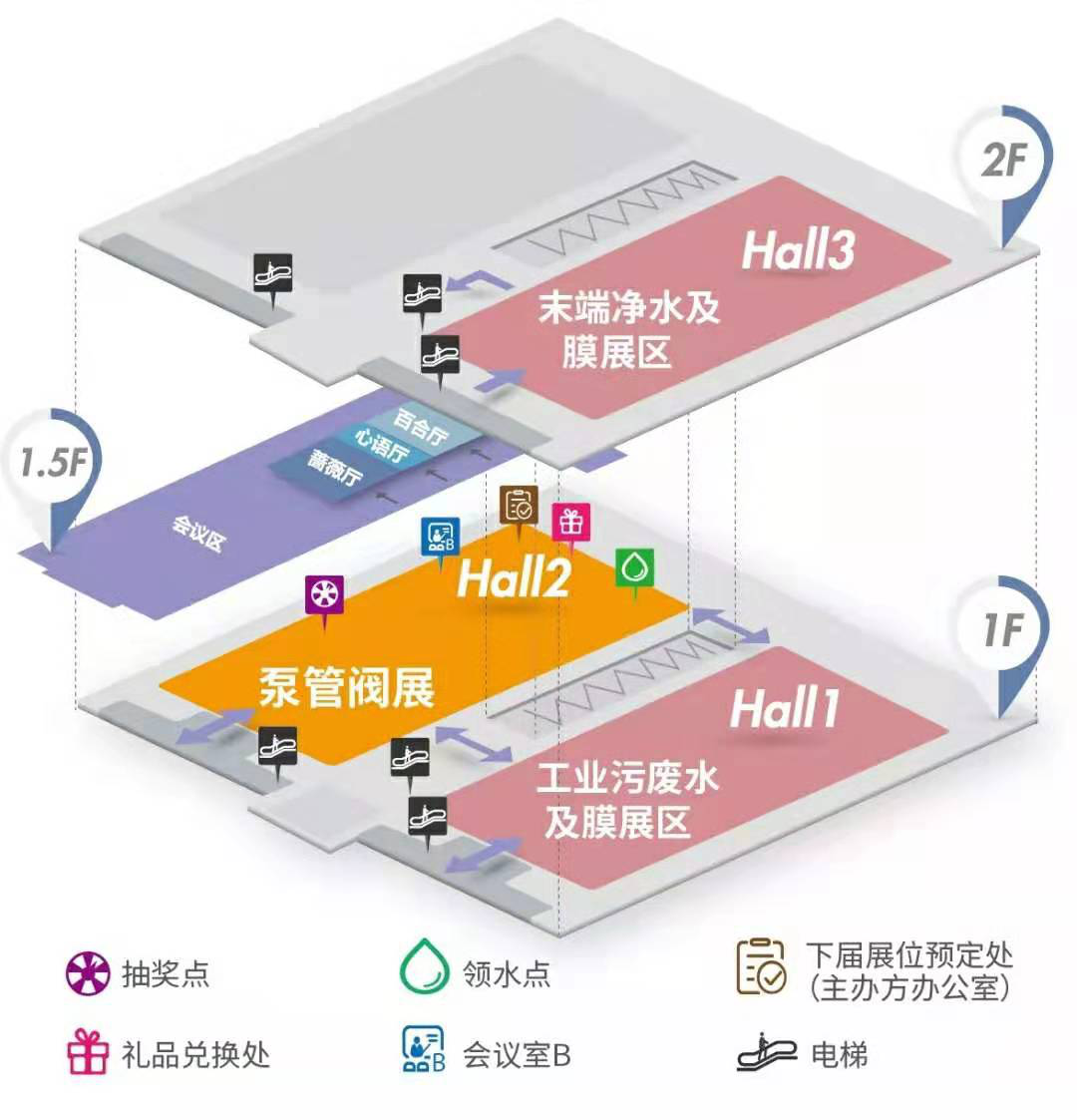 引領(lǐng)華南新氣象，開啟泵閥新征程 ——第四屆廣東國際泵管閥展覽會開展在即 展會快訊 第1張