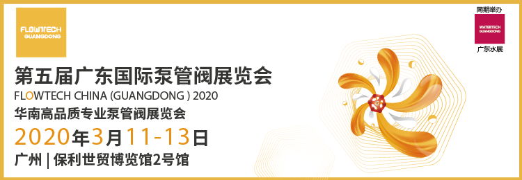 廣交會沒去？沒事，這個行業(yè)大咖還會來這個展！ 行業(yè)熱點 第1張