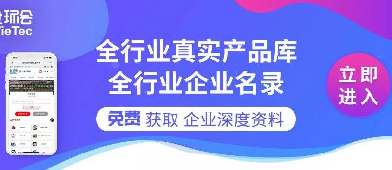 您不容錯過的最新、最全采購需求清單——世環(huán)會app