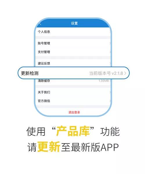 您不容錯(cuò)過的最新、最全采購(gòu)需求清單——世環(huán)會(huì)app 展會(huì)快訊 第2張