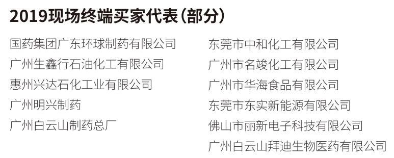 5年超長質(zhì)保期，這家化工泵廠的產(chǎn)品到底有多牛？ 企業(yè)動態(tài) 第12張