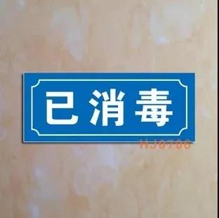 復(fù)工返崗，都需要注意什么？ 行業(yè)熱點(diǎn) 第2張