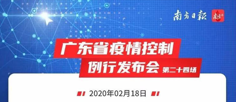 鐘南山：保持下水道通暢極為重要！