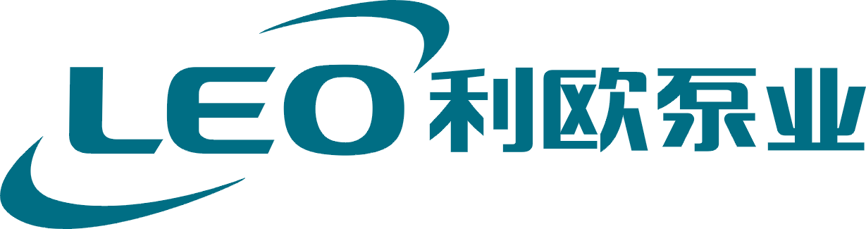 利歐集團(tuán)泵業(yè)攜眾多優(yōu)質(zhì)產(chǎn)品，邀您相約第七屆廣東泵閥展 新聞資訊 第1張