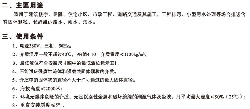 南元泵業(yè)攜眾多優(yōu)質(zhì)產(chǎn)品，邀您相約第七屆廣東泵閥展 新聞資訊 第10張