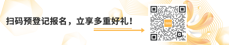 2023廣東泵閥展預(yù)登記開啟！即刻報名免費參觀，還有更多好禮等你來領(lǐng)！ 新聞資訊 第1張